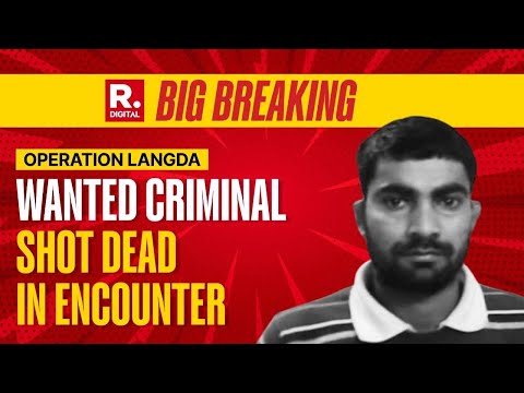 Operation Langda: Rs 1 Lakh Rewarded Criminal Shot Dead In Baghpat Encounter