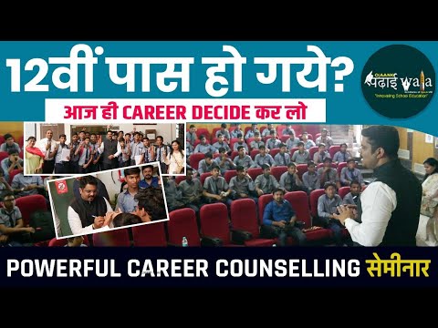 Choosing the Right Career: Insights from OJAANK's School Counseling Seminar