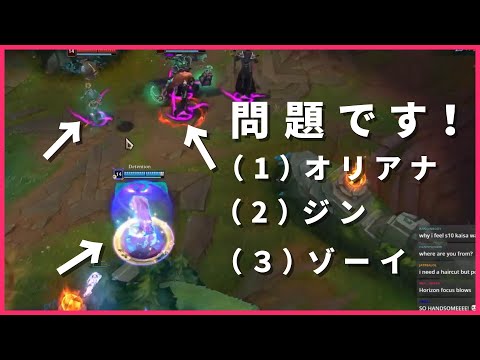 「問題！1秒後に3人の誰かの体が無くなります！誰でしょう！」Best of Clips LOL#207