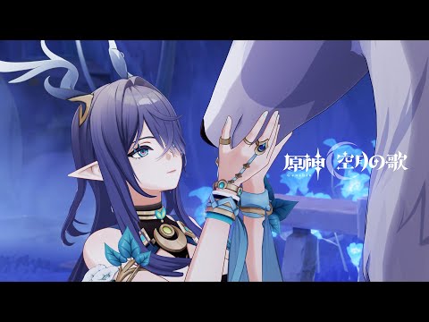 【原神】ナド・クライプレビュー動画「静かなる霜夜へ」