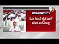 KTR Start Road Show in Greater Hyderabad From Today | కాంగ్రెస్, బీజేపీలే టార్గెట్‌గా కేటీఆర్‌ |10TV  - 01:45 min - News - Video