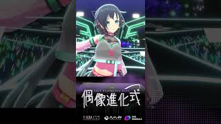 偶像進化式 : 精彩回顧 - 聽我說  #夏語遙  #voicemith
