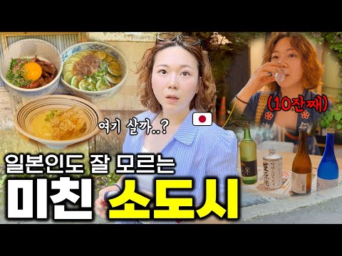 여기 다녀와서 아내 마음에 병이 생겼습니다..향수병..