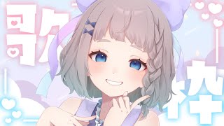 【歌枠 singing 】たまに唐突にみゅーとになる #高細工さとり  縦型配信 #shorts #Vtuber karaoke