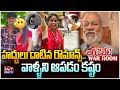 Psychologist Dr Veerender About Jeedimetla Daughter And Mother Incident | Hyderabad | Koluguri 24/7