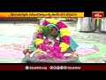 శ్రీకాళహస్తిలో మహాశివరాత్రి వార్షిక బ్రహ్మోత్సవాలు | Bhakthi Devotional News | Bhakthi TV  - 04:46 min - News - Video