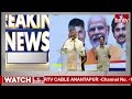 మమ్మల్ని నడిపించే బాధ్యత మీ అందరి మీద ఉంది | Chandrababu Naidu | hmtv  - 08:46 min - News - Video