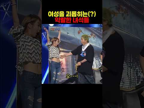남자는 <strong>하늘</strong> 여자는 땅인 이유