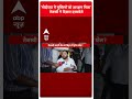 Tejashwi Yadav Interview: मुस्लिम आरक्षण को लेकर तेजस्वी का बड़ा खुलासा | #abpnewsshorts  - 00:42 min - News - Video