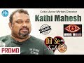 Kathi Mahesh Exclusive Interview - Promo