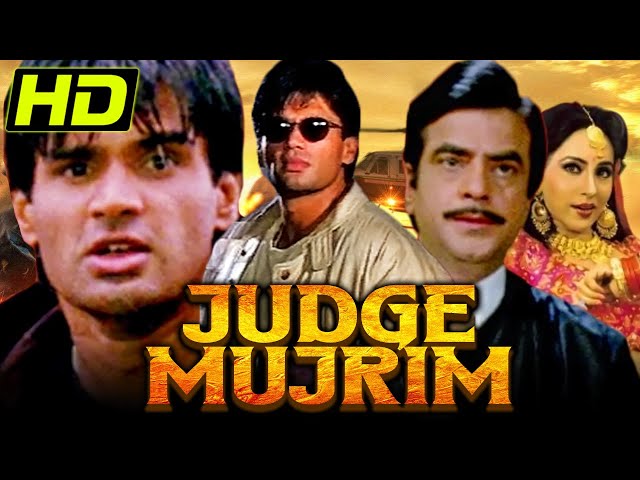 जज मुजरिम (HD) - बॉलीवुड की सुपरहिट एक्शन मूवी | सुनील शेट्टी, जितेन्द्र, अश्विनी भावे| Judge Mujrim
