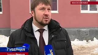 В с. Железнодорожный Ивановского района вручили ключи от новых квартир