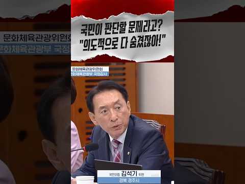 의도적으로 숨겨 놓고 알아서 판단할 <strong>문제</strong>?