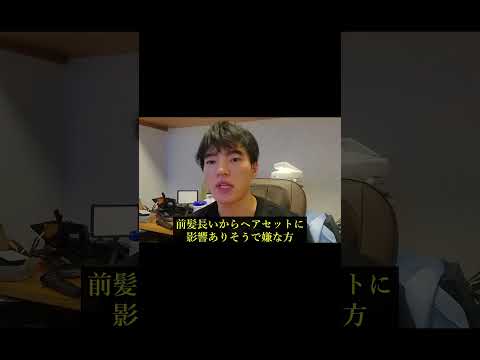 外用ミノキシジル、ちゃんと頭皮に塗れてる?HIXが使いやすい理由
