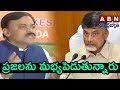 BJP MP GVL Narasimha Rao  attacks Chandrababu