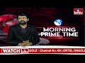 నేడు ఏపీలో రాహుల్ గాంధీ పర్యటన | Rahul Gandhi AP Tour | Congress Public Meeting | hmtv  - 01:06 min - News - Video