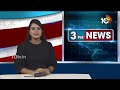 KCR Slams CM Revanth Reddy | BRS Vs Congress | తెలంగాణ కోసం కోట్లాడేది బీఆర్ఎస్, కేసీఆరే! |10TV News  - 04:34 min - News - Video