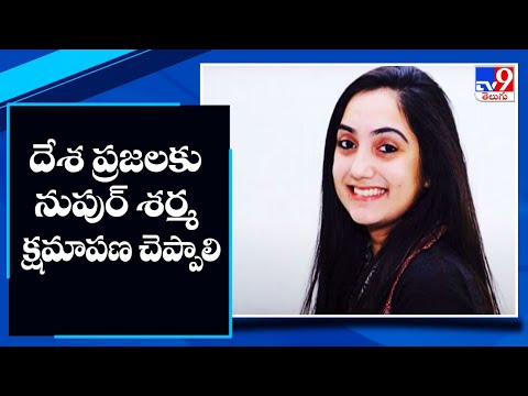 Suspended BJP leader Nupur Sharma should apologise to Country: Supreme Court Suspended BJP leader Nupur Sharma should apologise to Country: Supreme Court