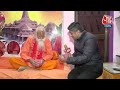 Aaj Tak के साथ बातचीत में बोले Ayodhya Ram Mandir के मुख्य पुजारी Satyendra Das | Gaurav Sawant  - 10:14 min - News - Video