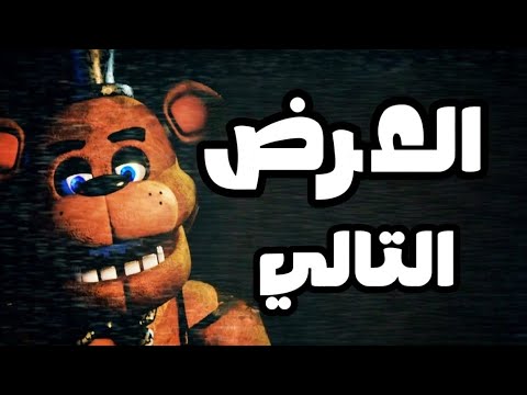 أغنية after show ( العرض التالي ) مترجم بالعربي🔥