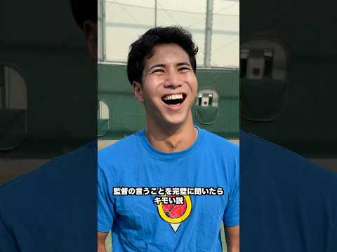 監督の言うことを完璧に聞いたらキモい説【テニス】#Shorts