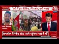 Lok Sabha Election 2024 LIVE Updates: अखिलेश यादव की रैली में भगदड़ | Akhilesh Yadav | Aaj Tak  - 21:16 min - News - Video