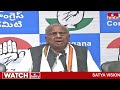 LIVE : వి.హనుమంత రావు సంచలన ప్రెస్ మీట్ | V.Hanumanth Rao Sensational Press Meet | hmtv  - 02:28:55 min - News - Video