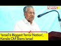 Israel Is Biggest Terror Nation | Kerala CM Slams Israel | NewsX