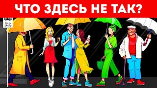 10+ безумно сложных загадок с невероятно простыми ответами