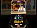 కుంభరాశి వారికి కాలం మిశ్రమంగా ఉంది | Kumbharashi Weekly Horoscope #kumbharashi - 01:14 min - News - Video