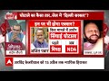 Sandeep Chaudhary: BJP ज्वाइन करने के बाद Praful Patel को क्लीन चिट मिला ? | ABP News  - 05:25 min - News - Video