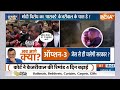 Kurukshetra: मोदी विरोध का पासवर्ड केजरीवाल के पास है ? Arvind Kejriwal | PMLA Court | AAP Vs ED  - 42:54 min - News - Video