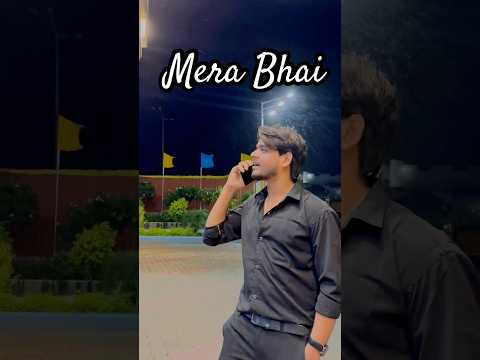 Mera Ek Bhai hai ❤️😘