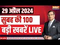 Super 100 LIVE: Lok Sabha Election | PM Modi Rally | Smriti Irani | Third Phase Voting | Kejriwal