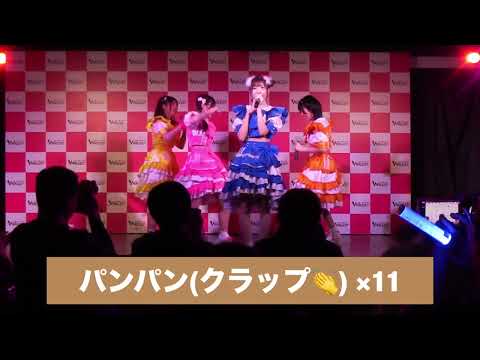 【コール動画】DKU～どこかできいたことあるうた～【#純ラテ】