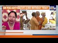 Ram Mandir Pran Pratishtha in Ayodhya: Yogi Adityanath Leads Grand Event | News9  - 06:56:20 min - News - Video