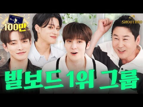 [Sub] 촬영 당일날 빌보드 입성👀?! 국위선양 아이돌, 에이티즈 | 쏘는형 EP02