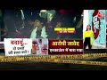 Badaun Double Murder: भाइयों को मारने के बाद मुझे भी पकड़ रहा था, चश्मदीद बच्चे ने बताया सच्चाई  - 11:24 min - News - Video