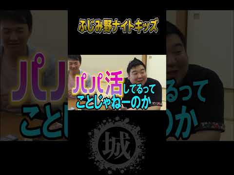 ふじみ野ナイトキッズ #遊戯王 #城下町デュエル #shorts