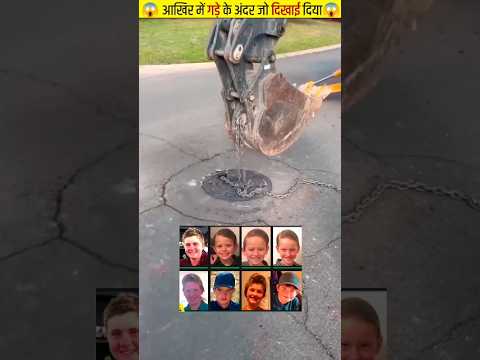 😱आखिर में होल में जो निकला / #ytshorts / #shorts