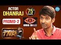 Actor Dhanraj Exclusive Interview After Bigg Boss Eviction- Promo