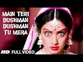 Main Teri Dushman, Dushman Tu Mera [Full Song] | Nagina | Rishi Kapoor, Sridevi