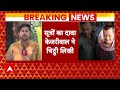 Arvind Kejriwal ने चिट्ठी लिखकर किया बड़ा दावा | Breaking News | AIIMS | Delhi Politics | BJP - 11:44 min - News - Video