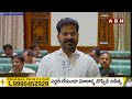 అంతగా దిగజారిపోతావా..! నిండు సభలో హరీష్ రావును నిలదీసిన సీఎం రేవంత్ | ABN Telugu  - 04:11 min - News - Video