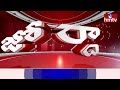Jordar Varthalu : 99 రూపాయలకే చీర... ఎగవడ్డ జనాలు | hmtv  - 02:06 min - News - Video