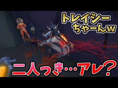 【第五人格】コレはたまたま？ハンターの通せんぼを引きはがす探鉱者がかっこよすぎたｗｗｗ【IdentityⅤ】