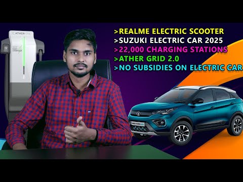 RealMe Electric Scooter, Ather Grid 2.0, Maruti Electric Car, Charging Stations: EV News 151