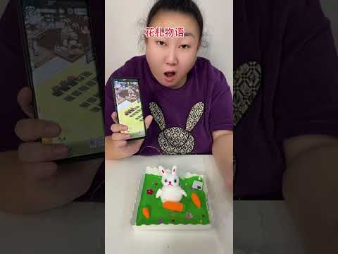 #花札物语#抖音小游戏 1