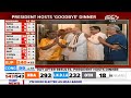 Lok Sabha Elections 2024 | President Murmu Hosts Dinner For Outgoing Modi Cabinet  - 01:04 min - News - Video
