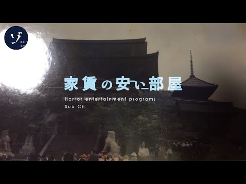 【心霊写真】父が撮った清水寺の不気味な写真